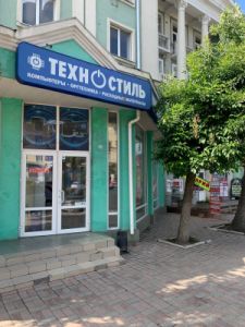 к материалу изображение Магазины компьютерной техники Техностиль|Луганск