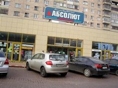 Требуется УБОРЩИЦА в супермаркет Абсолют по адресу г.Луганск ул. Градусова,4 <br /> График работы 5/