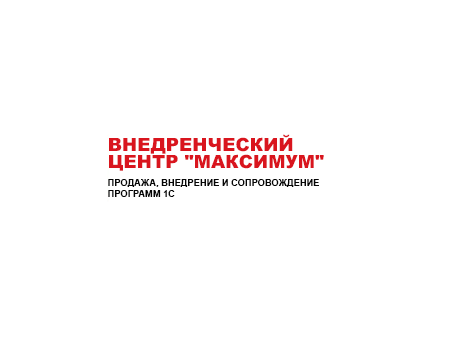 к материалу изображение Продажа и обслуживание 1с в Луганске