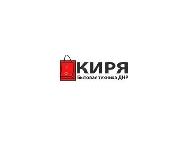 Интернет-магазин Киря предлагает купить продукцию из категории “Бытовая техника“ по выгодной цене. В