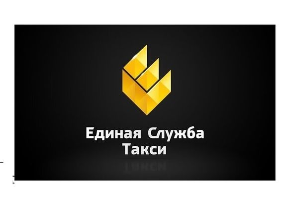 к материалу изображение Такси в Луганске
