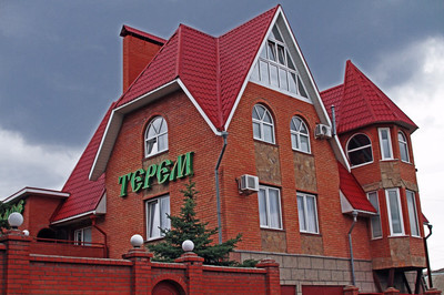 Гостиничный комплекс ТЕРЕМнаходиться в 4,5км от центра города Луганска. В комплексе гостиничные номе
