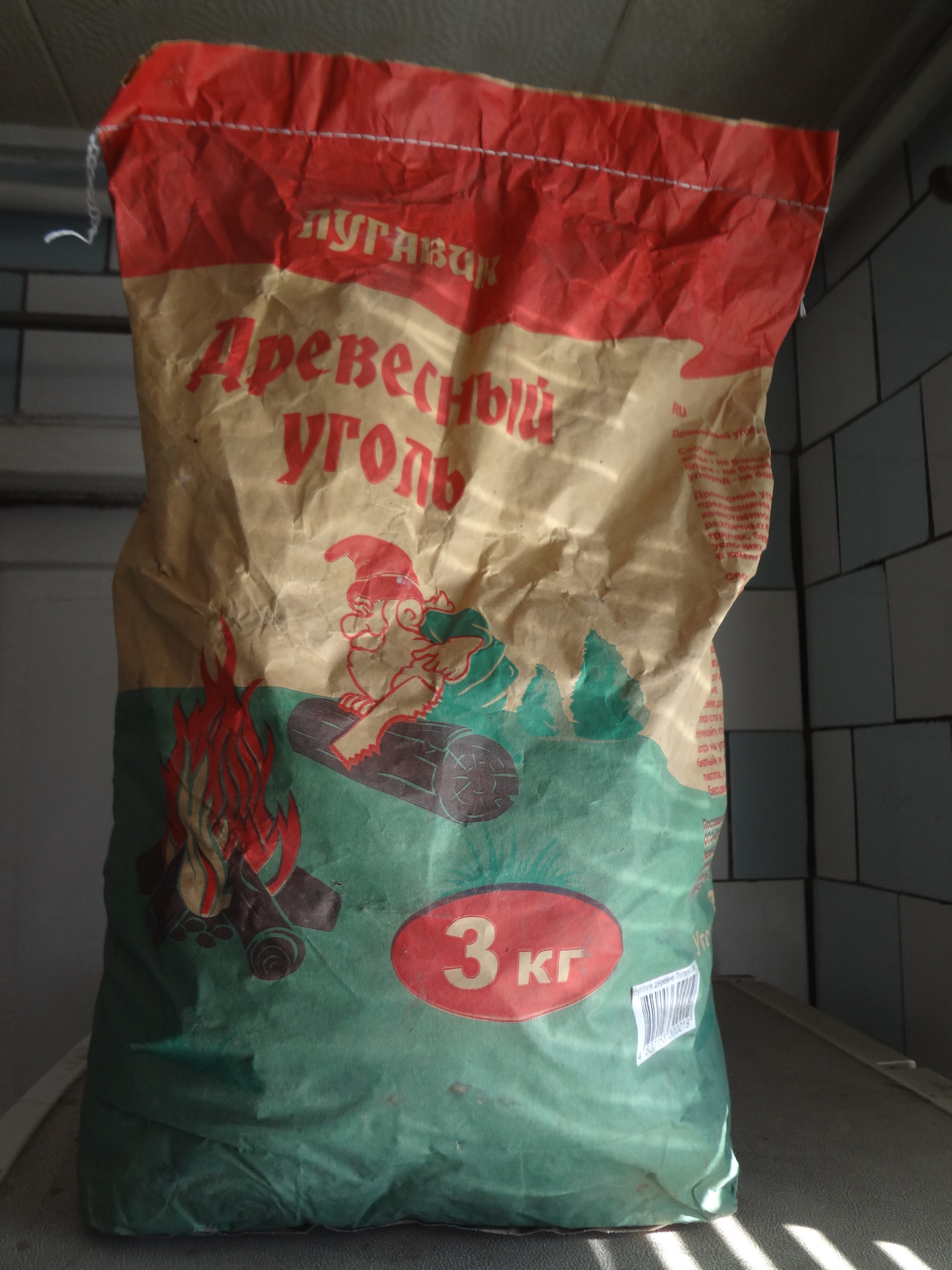 к материалу изображение Древесный уголь Лугавик