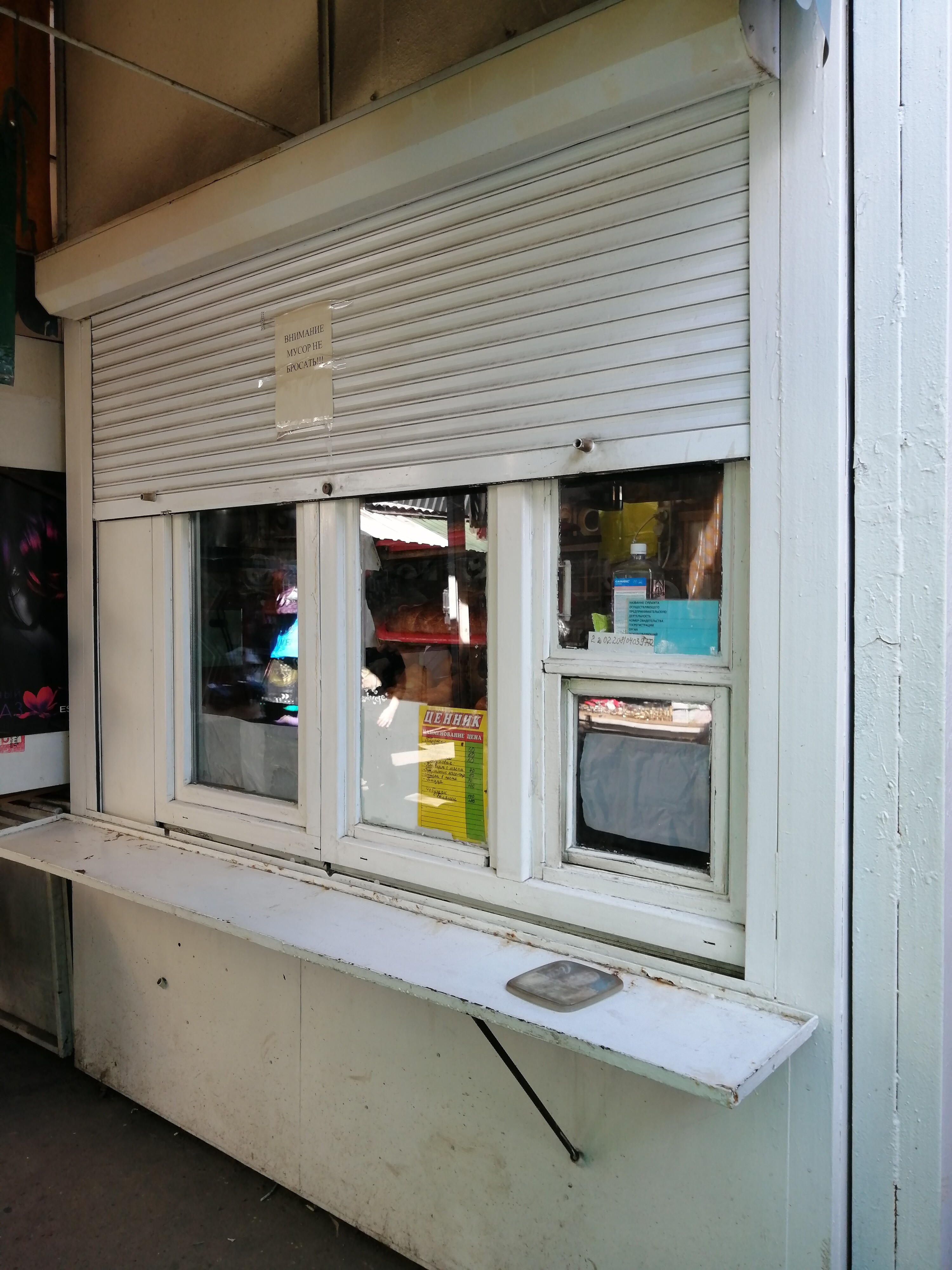 к материалу изображение Киоск на Центральном рынке