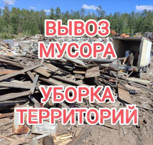 Выполним по Луганску и области
различные работы.
Спил деревьев,веток над крышами проводами.Расчистка