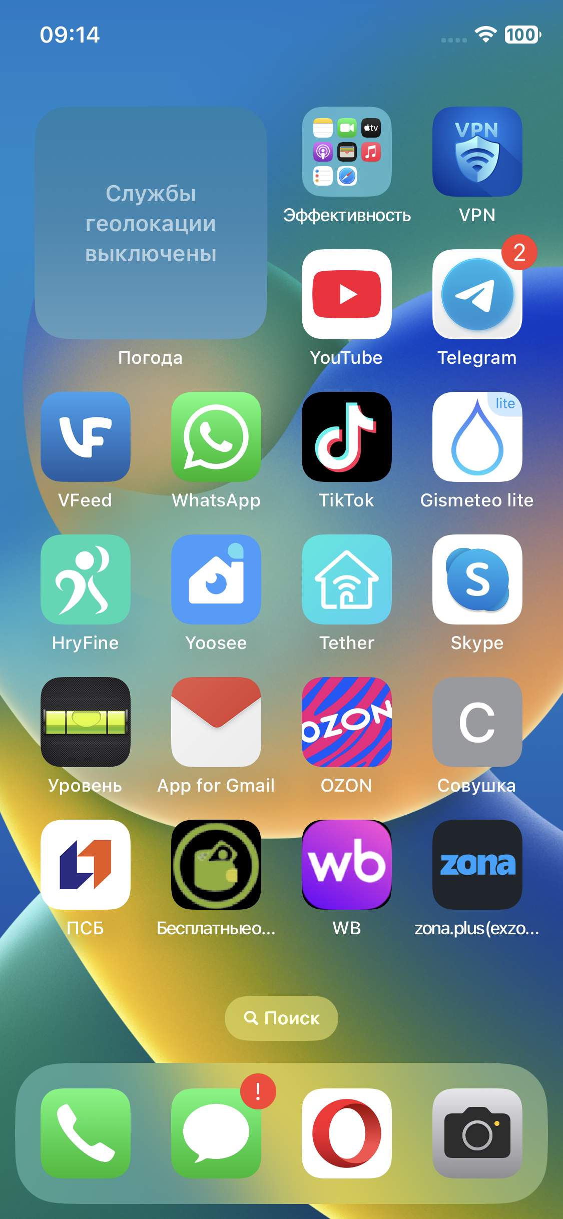 изображение,скриншот № 2 к iPhone X (64 gb)