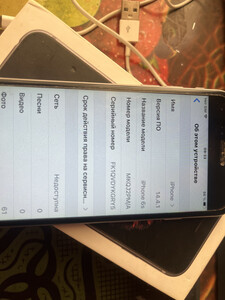 изображение,скриншот № 5 к iPhone 6s (16 gb)