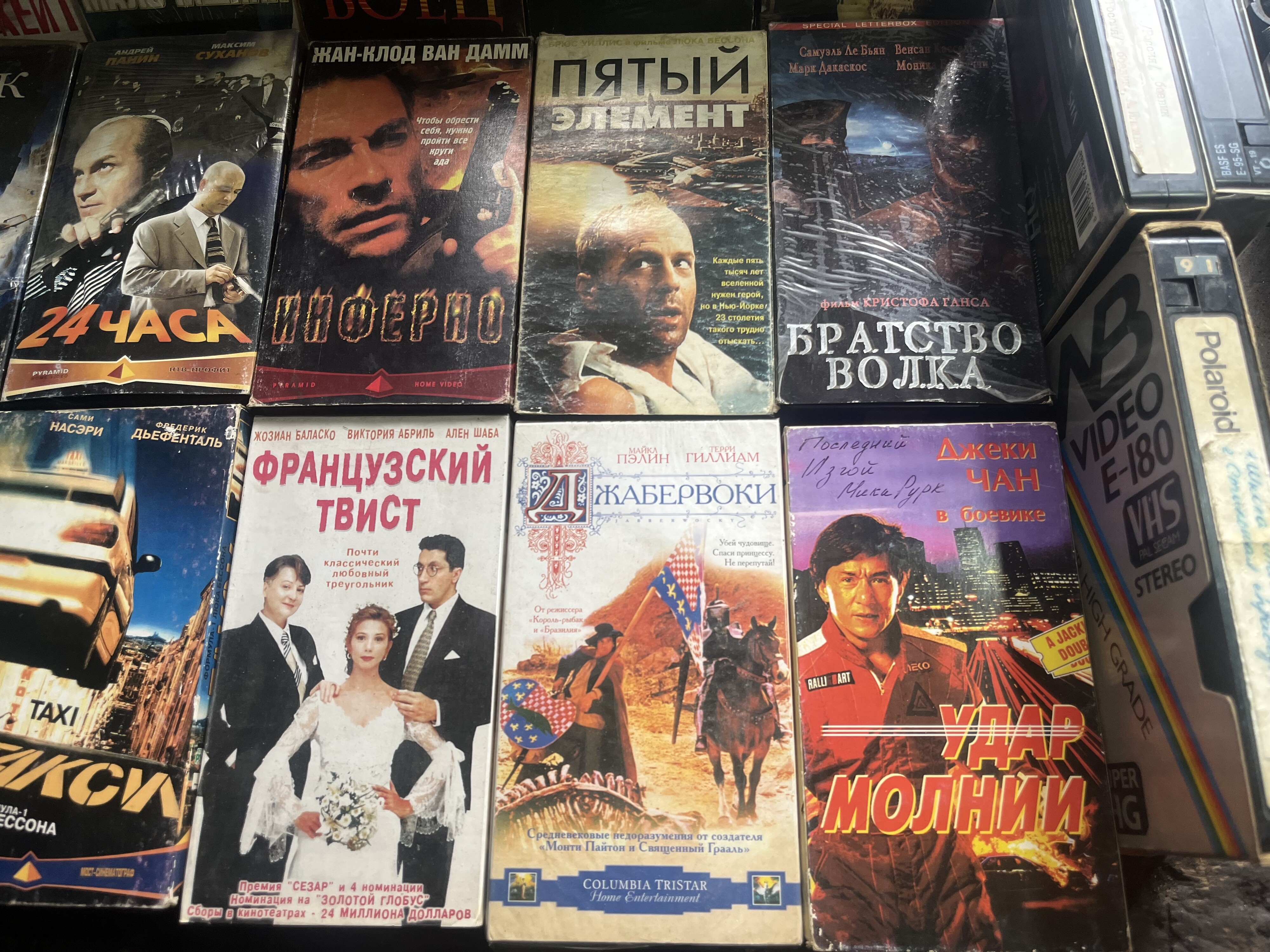 изображение,скриншот № 3 к Коллекция видеокассет VHS 20 шт