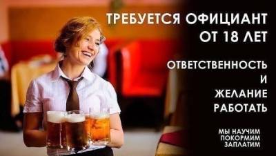 В кафе, район рынка Пархоменко, требуется бармен-официант, 10.00-20.00, 3/3, вечерний развоз, 2 разо