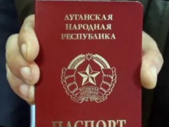Паспорт ЛНР. Как заполнить бланки на получение паспорта ЛНР