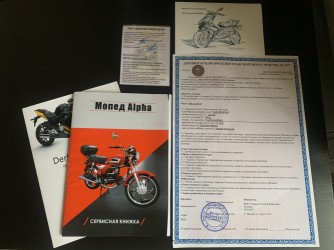 Порядок оформления (регистрации) в ЛНР мото транспорта мотоцикл, мопед, скутер