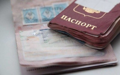 Перечень необходимых документов на получение паспорта РФ в ЛНР