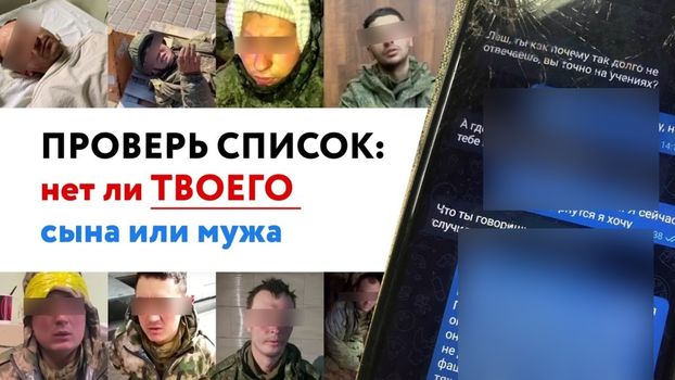 Минобороны Российской Федарации опубликовало полный список погибших в ходе 