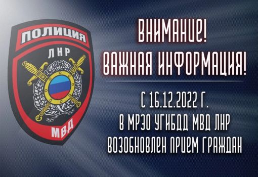 Замена водительского удостоверения ЛНР или Украина на Российские (РФ) , что нужно , какие документы ?
