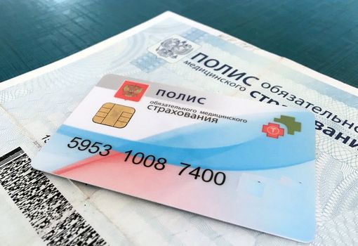 Чтобы получить полис ОМС, жителям новых регионов, имеющим гражданство РФ, необходимо собрать ряд док