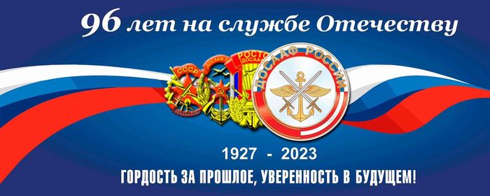В Луганске открылось Региональное отделение Добровольного общества содействия армии, авиации и флоту