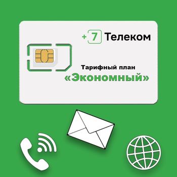 Запуск мобильного интернета в ЛНР от +7Телеком