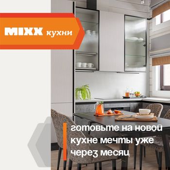 Найти стильную и современную кухню в Луганске теперь легко. <br /><br /> Мы уже продумали каждую дет