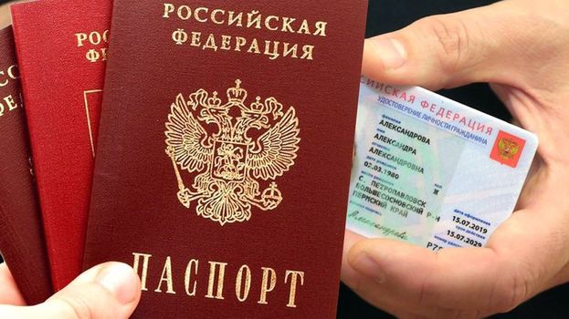 <p>Жителям Херсонской области оформляют паспорта по ускоренной процедуре</p>

<p style=
