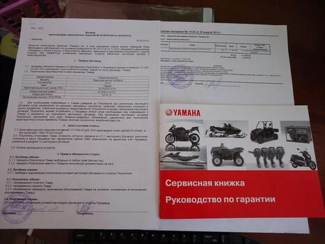 Договор купли-продажи скутера представляет собой сделку, по которой одна сторона передает право собс